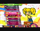 [ポップン]Lv46 ハイテンション／どうなっちゃったって EX