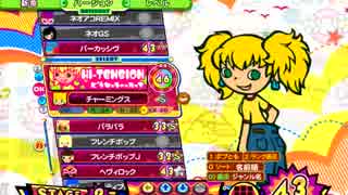 [ポップン]Lv46 ハイテンション／どうなっちゃったって EX