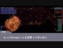 や 臭 い(Calamity)Mod.expart7