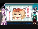 【ゆっくり実況】 常識に囚われない早苗さんのガバアリーナpart3.75a【カラザン編】
