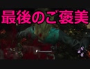 【DbD】カニバル君って実は弱い…？