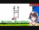 【空気読み】ホロライブのみんなで空気読み＃1
