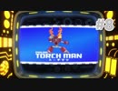 【実況】思考が石頭二人による初見岩男 Part8【ロックマン11】