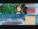 【実況】世界樹の迷宮X　タイムシフト　Part20-6【初見】