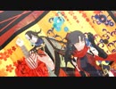【Fate/MMD】リンボと段蔵で‐べノム‐【ステージ配布あり】