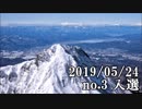 ショートサーキット出張版読み上げ動画4636