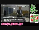 18 Zip !、ＥＵ議会選挙とメイ首相辞任表明。菜々子の独り言　2019年5月24日(金）