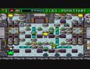 オカンがやるスーパーボンバーマン３　part23