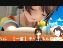 【2019年5月版】ホロライブ+α 待機画面&OPまとめ
