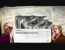 とりあえず、ネオアトラス１４６９をしゃべりながらやるだけ　その１４