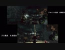 【バイオ５】文系に戦場はムリ【2人実況】番外編　中編