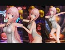 [PS4Pro]PD-X HD　Mrs.Pumpkinの滑稽な夢[巡音ルカ 競泳タイプ]