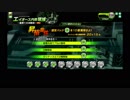 【ボーダーブレイク】ガチムチ剣士の休日その２【EX4】