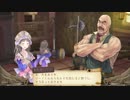 【実況】毎日「トトリのアトリエ」をしよう Part24