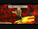 那由多の軌跡_25