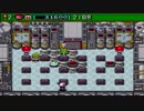 オカンがやるスーパーボンバーマン３　part24
