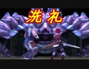 【実況】最高難易度でイースセルセタの樹海改の物語を全力で楽しむ part3