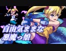 【MUGEN】たぶんベルンカステル前後トーナメントPart.09