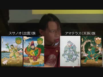 【第73世武内宿禰】竹内睦泰