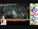 第九話【CoCリプレイ動画】ノリと勢いだけで進む異形頭たちのクトゥルフ神話TRPG　