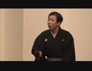 古今亭菊之丞「素人鰻」～独演会in人形町Vol.3～