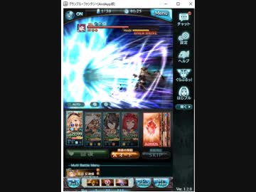 ありふれた騎空士　100Hellヴァルナ