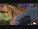 【Crusader Kings2】ムーア人の末裔 Part6