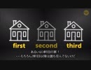 なぜ中国には5000万戸もの空き家があるのか　その２