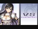リョナ　ブレードアークス　ソニア