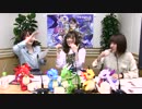 【動画版】「内山夕実 朝井彩加のドラガリアロスト ラジオのお庭」 第7回2019年5月24日ゲスト加隈亜衣