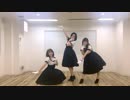 【踊ってみた】知らないLove*教えてLove【メリミミ】