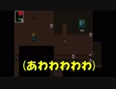 平成を代表するゲームの『Ib』を令和に受け継ぐ！四個目