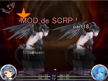 【Succubus Rhapsodia】MOD de SCRP! part18【ゆっくり実況】