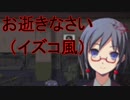 《実況》　コープスパーティーBR　Part18