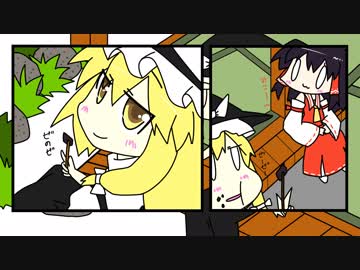 【東方手書き劇場】ニコ巫女れいむWorld第伍拾七話