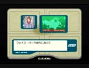 PS　エ-ス　コンバット　エレクトロスフィア