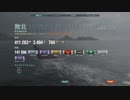 WoWs_大和_ランダム戦_005