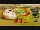 【実況】はじめてのメタルマックス3#19【 2R クリア済】