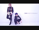 【A3!】イドラのサーカス踊ってみた【コスプレ】