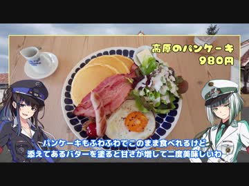 いつまでも、どこまでも僕達は旅をする。 #10「パンの重さ」