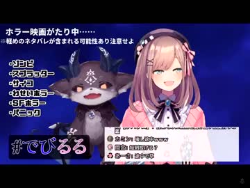 ただの美大生、魔界を15時間で制圧し悪魔を困惑させる