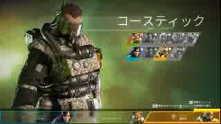 ＃8【GARY】ApexLegends （PC版,ニコ生）