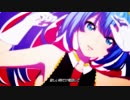 気まぐれメルシィ 歌ってみた／ぽりおかか×今日蘭子