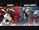 VIPクラスの先輩とタイマンバトル　スマブラSP＿＃４