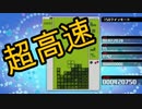 【実況】超高速のテトリスしながら雑談する男　#49