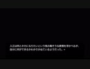 【実況】#451（皆殺し編）