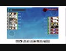(駆逐5)艦これ 2019春イベ 【発動！友軍救援「第二次ハワイ作戦」】  E2甲-戦力