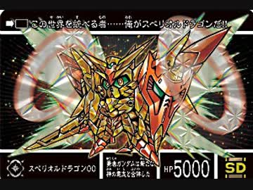 ゆっくり霊夢と魔理沙のSDガンダム解説動画 お詫び編