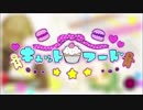 【歌ってみた】キャットフード【ヒロ.zip】