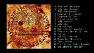 ACE Fantasy 1st album 『Mnemosyne's music box』 trailer